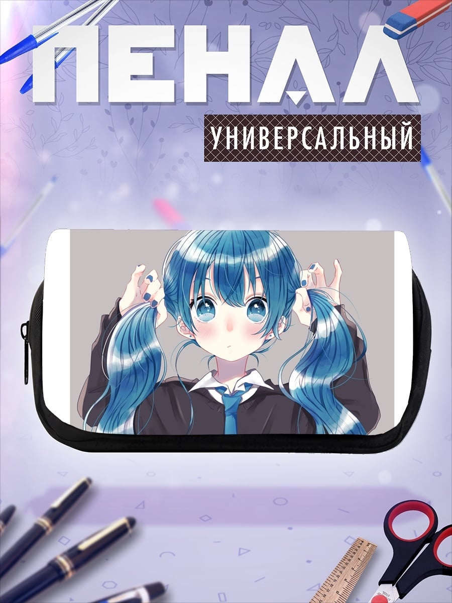 Пенал-косметичка Аниме девочка Мику