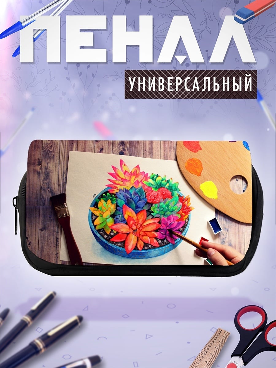 Пенал-косметичка Цветные суккуленты арт
