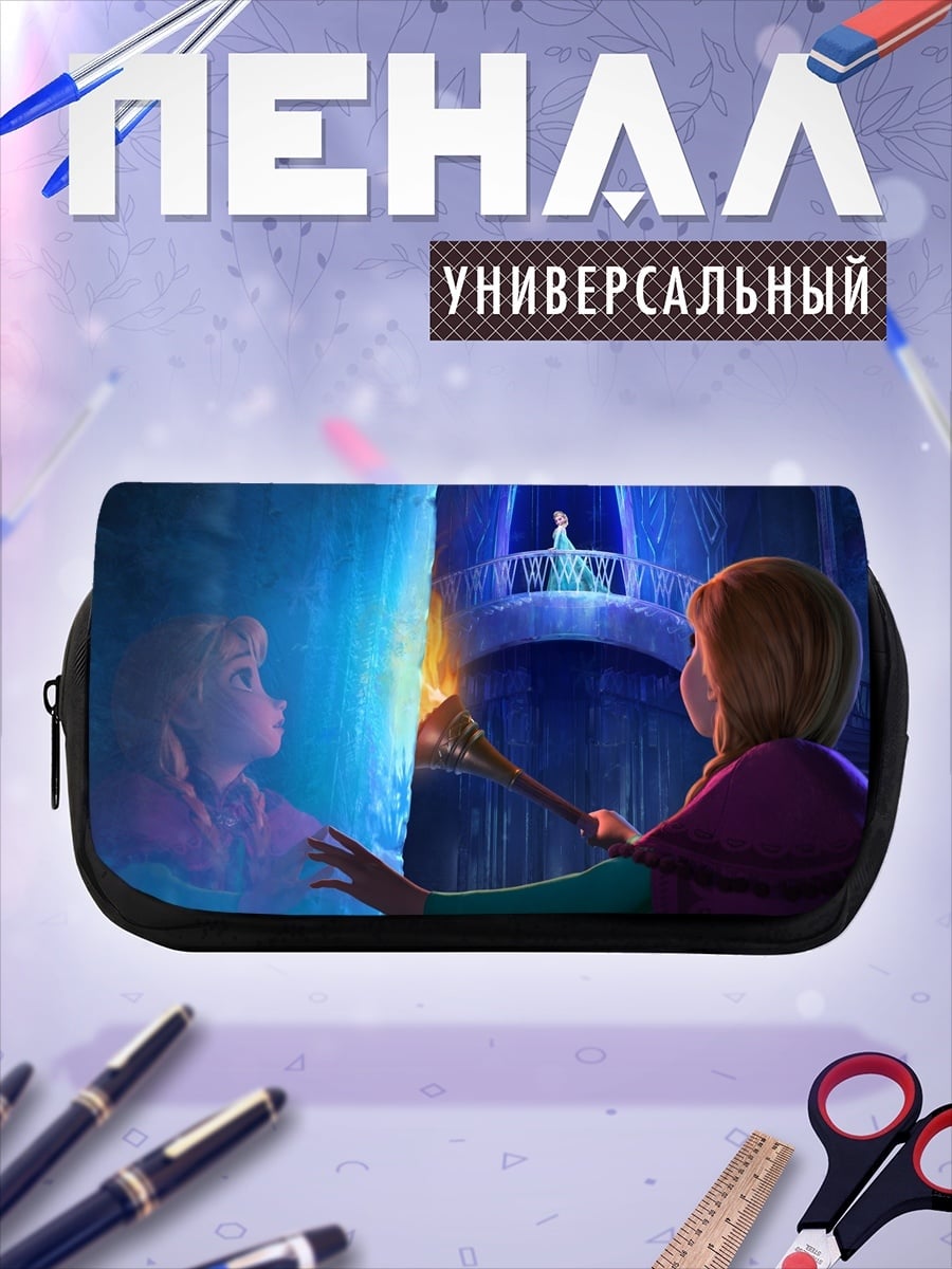 Пенал-косметичка Эльза и Анна