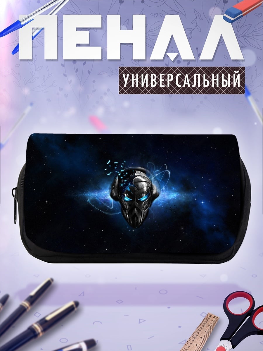 Пенал-косметичка Синий череп