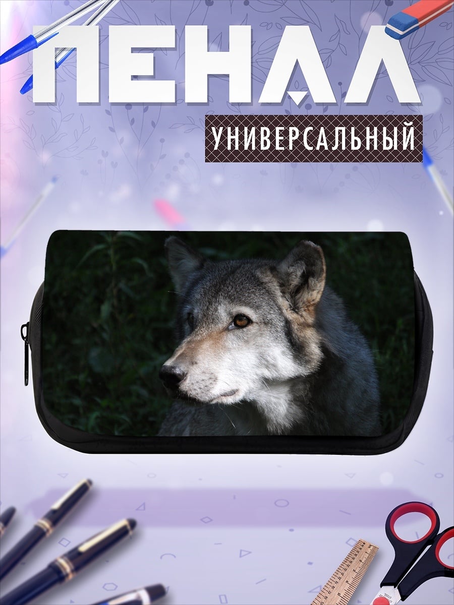 Пенал-косметичка Портрет волка