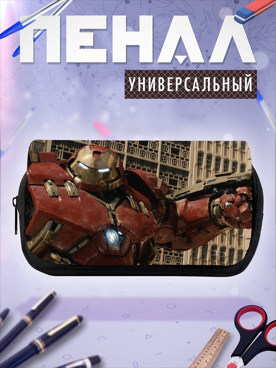 Пенал-косметичка Красный гигантский робот