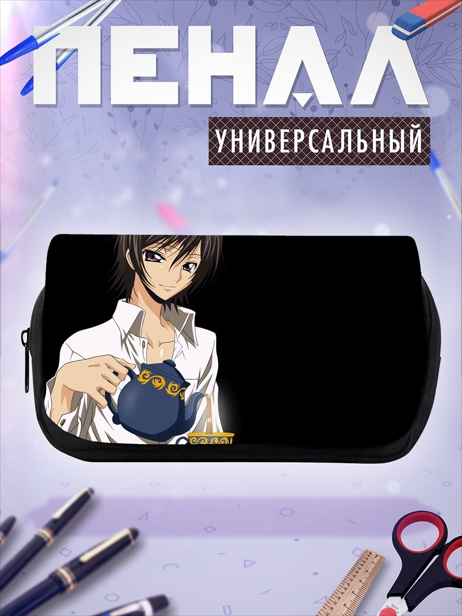 Пенал-косметичка Лелуш чайная церемония