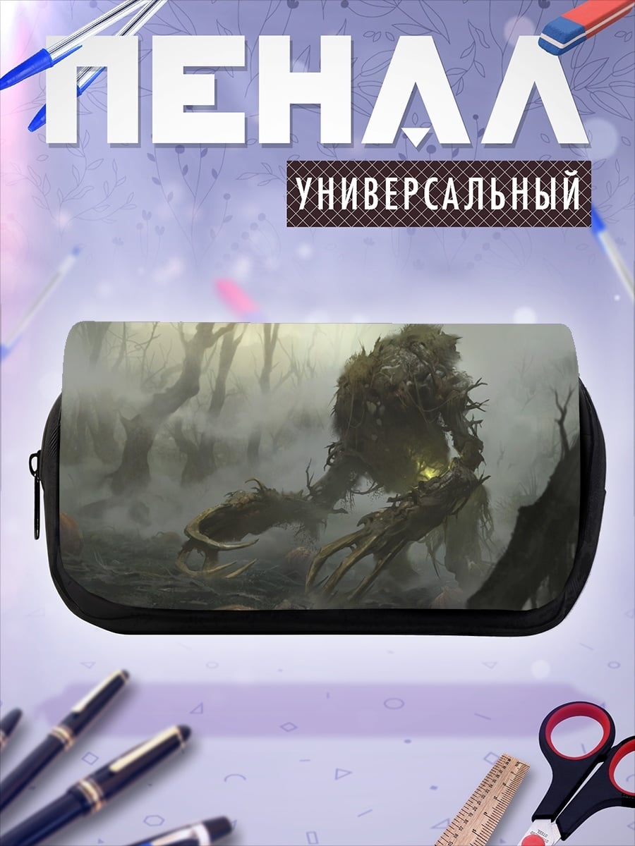 Пенал-косметичка Лесной монстр туман