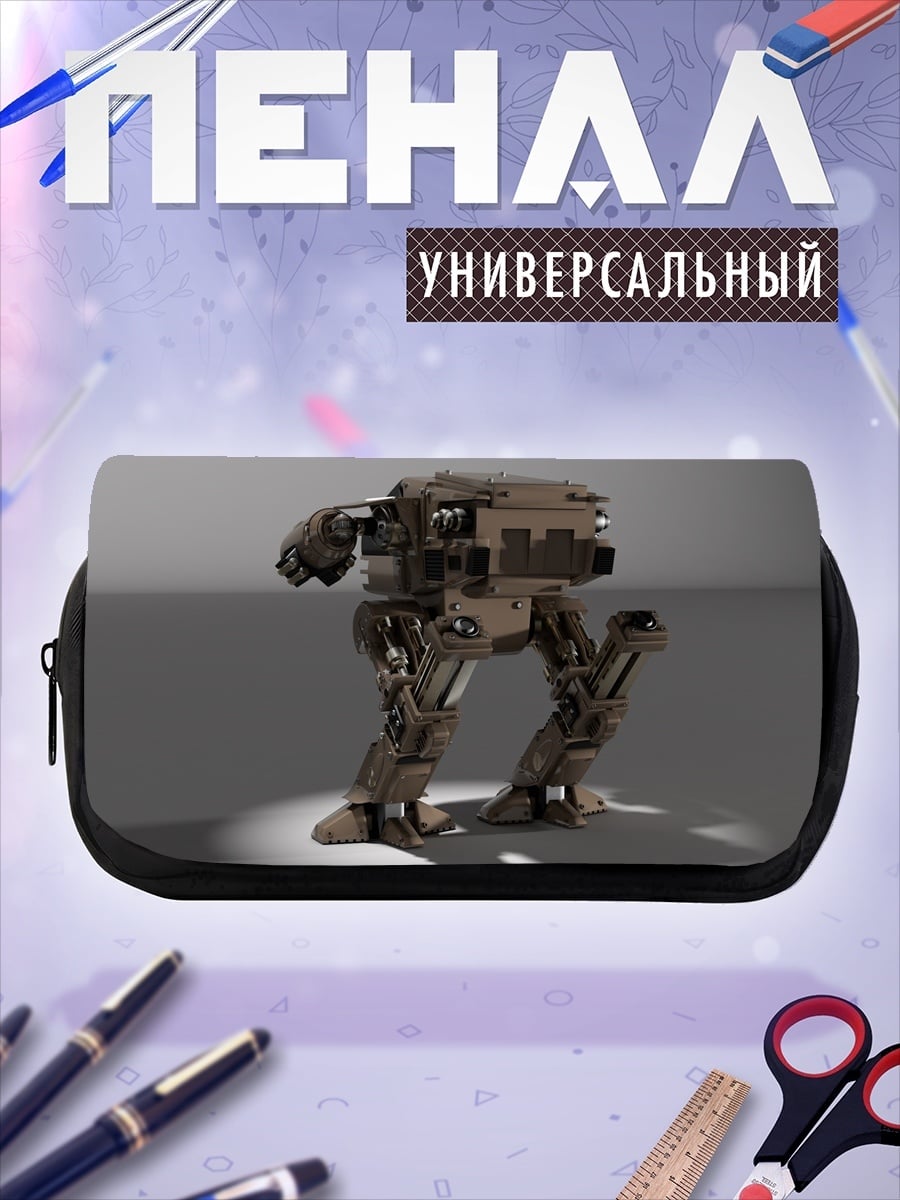 Пенал-косметичка Шагающий робот