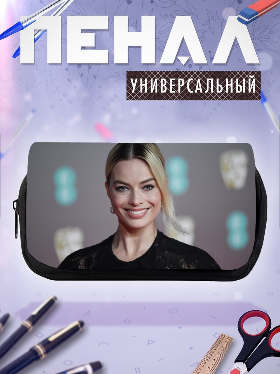 Пенал-косметичка Марго Робби улыбка