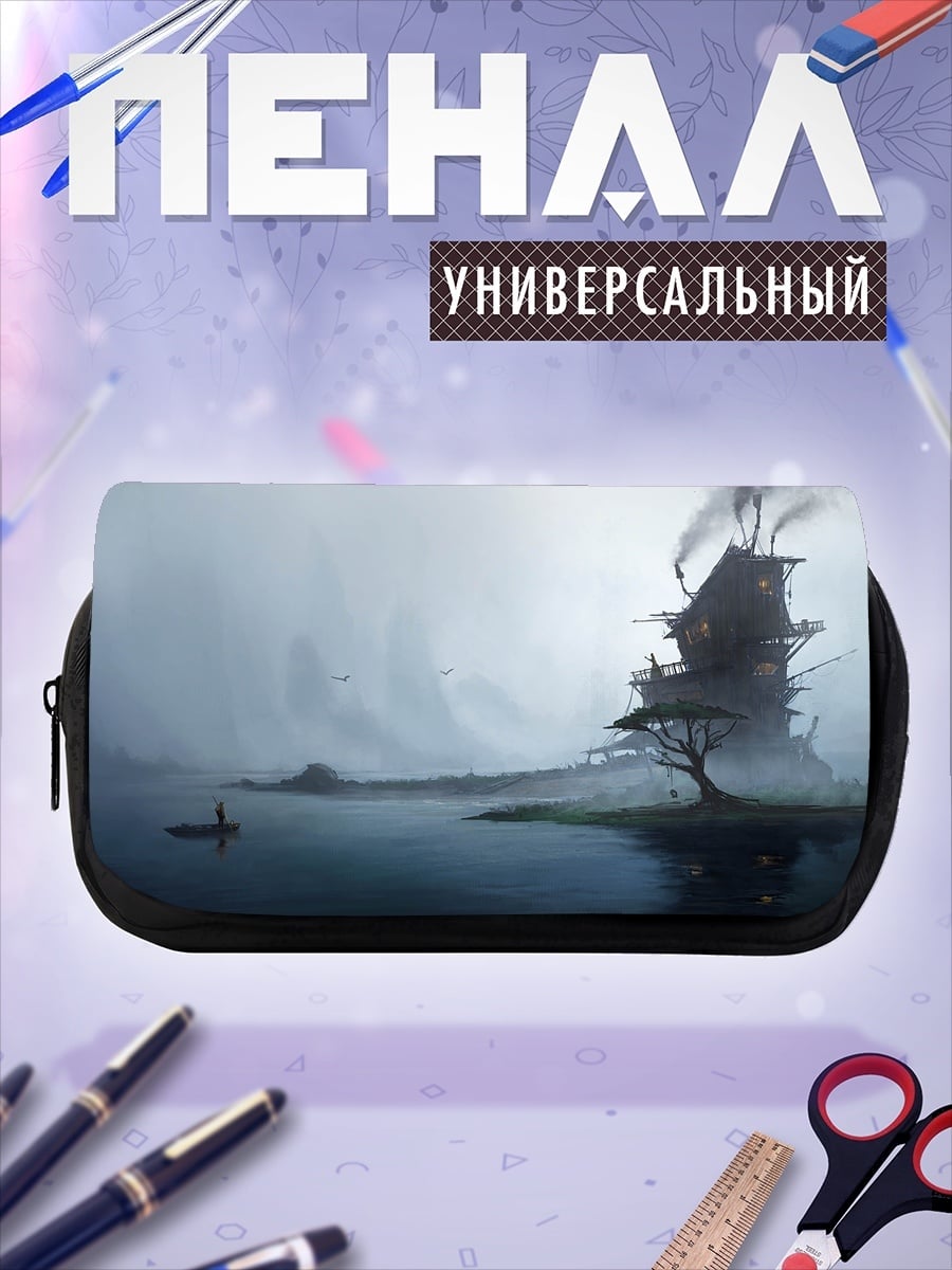 Пенал-косметичка desired_missing