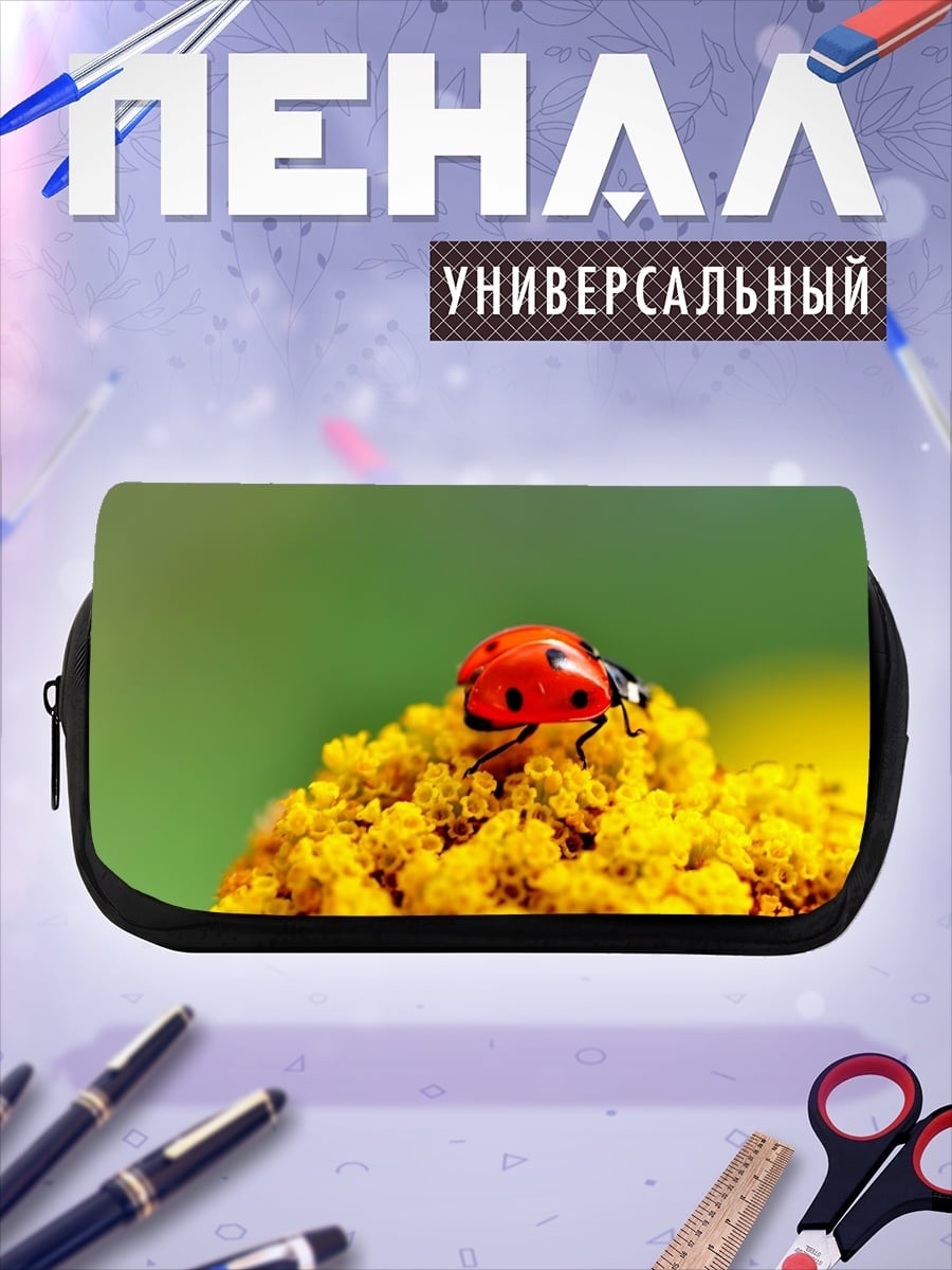 Пенал-косметичка desired_missing