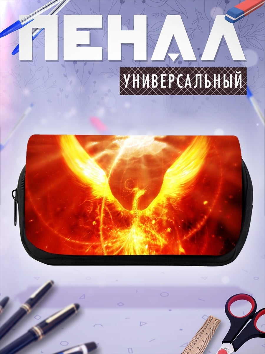 Пенал-косметичка Огненный феникс возрождается