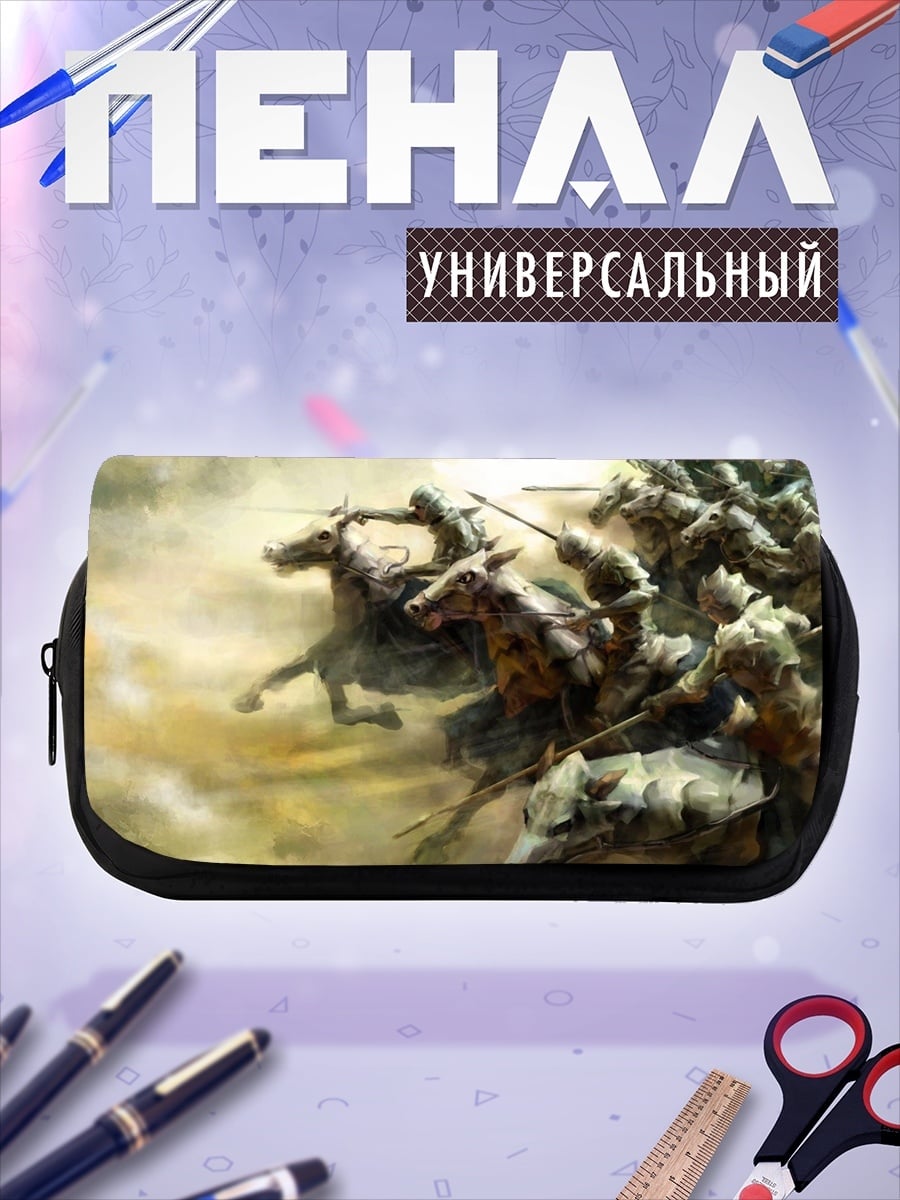 Пенал-косметичка Всадники апокалипсиса в тумане