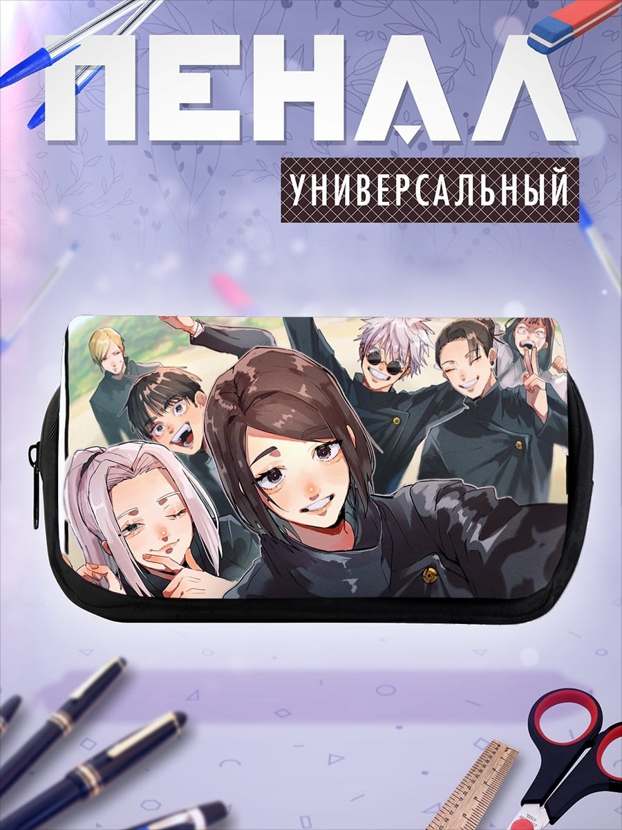 Пенал-косметичка Селфи аниме персонажей
