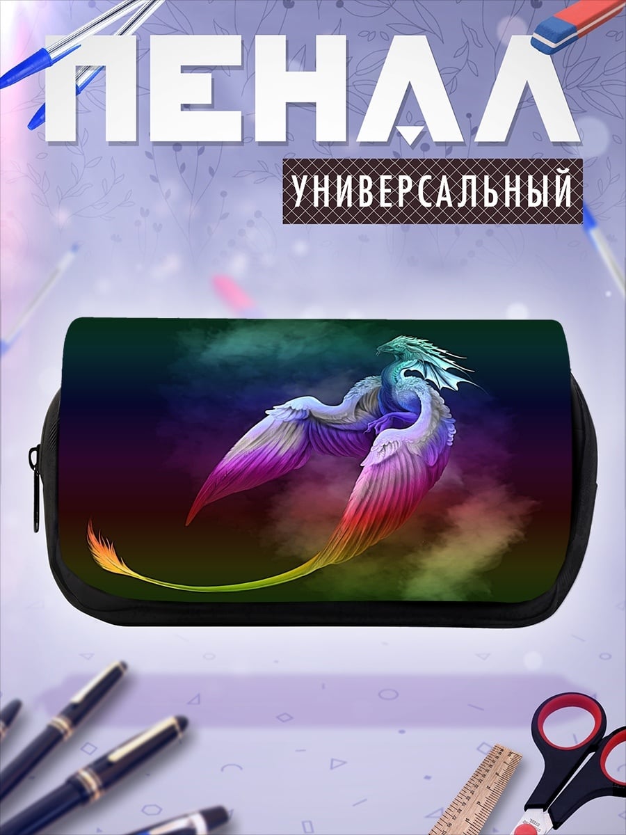 Пенал-косметичка Радужный феникс в небе