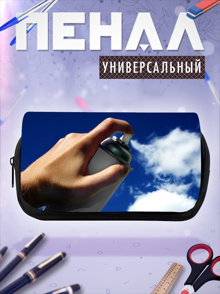 Пенал-косметичка Рука с баллончиком