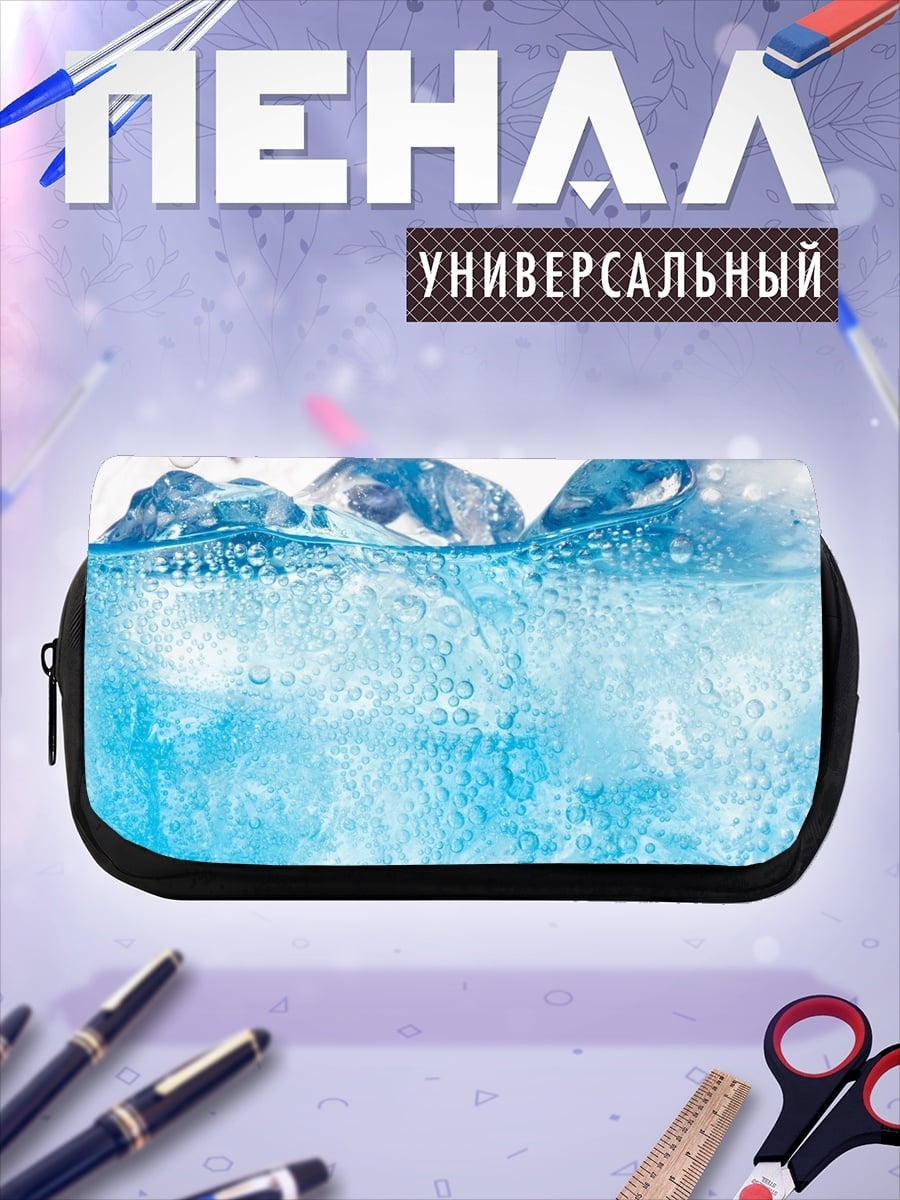 Пенал-косметичка Ледяная газировка