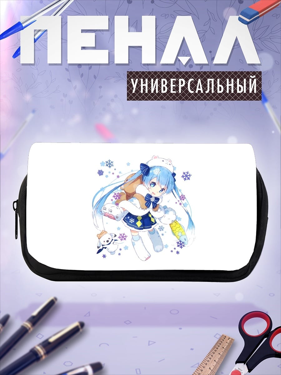 Пенал-косметичка Зимняя Мику
