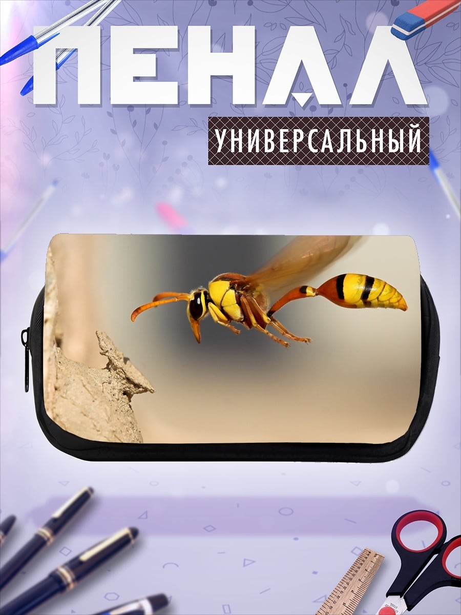 Пенал-косметичка Оса