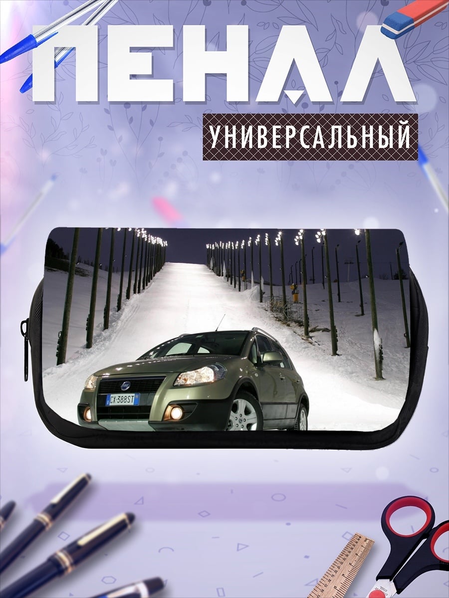 Пенал-косметичка Автомобиль на склоне