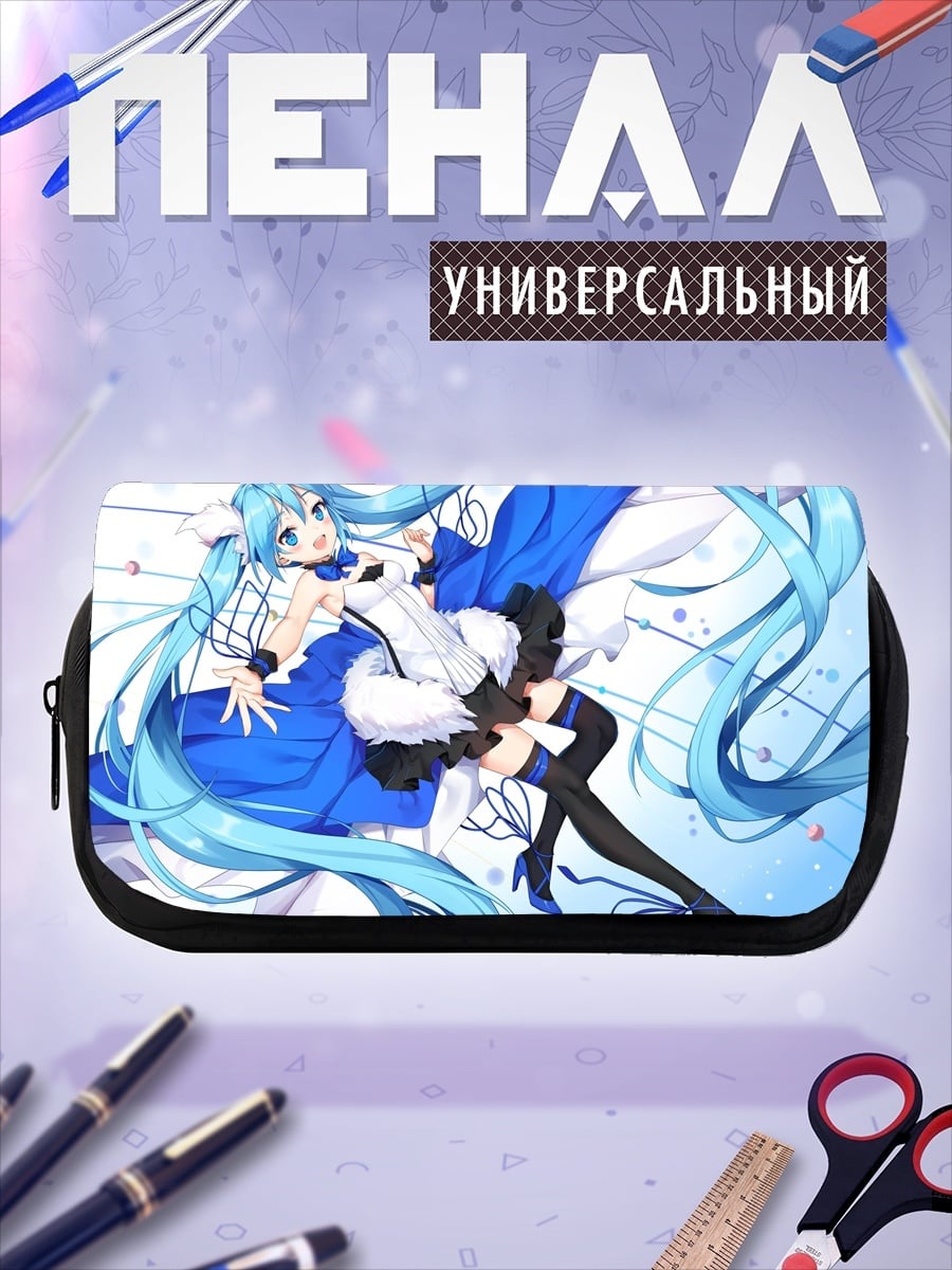 Пенал-косметичка Мику в голубом