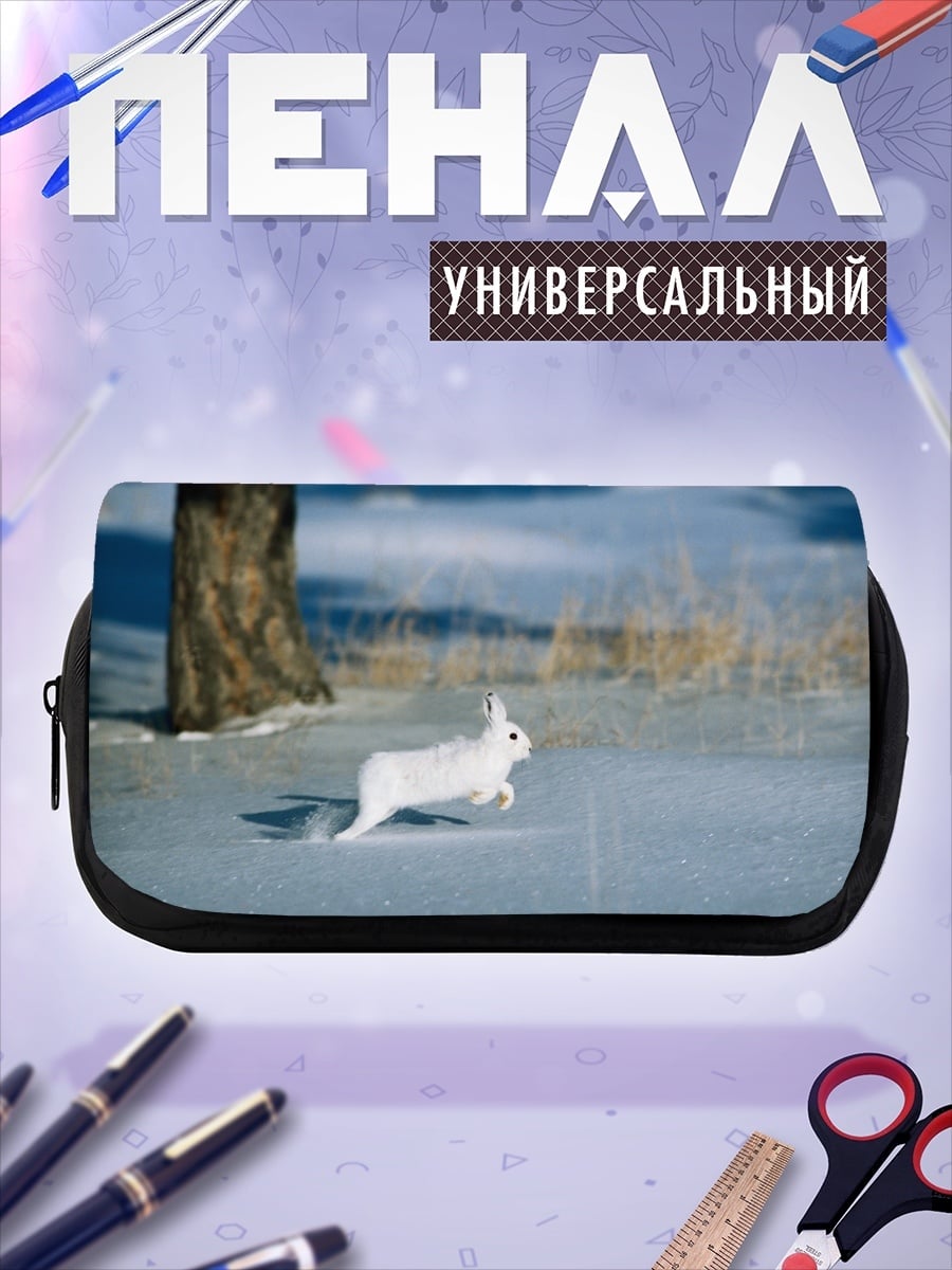 Пенал-косметичка Белый заяц в снегу