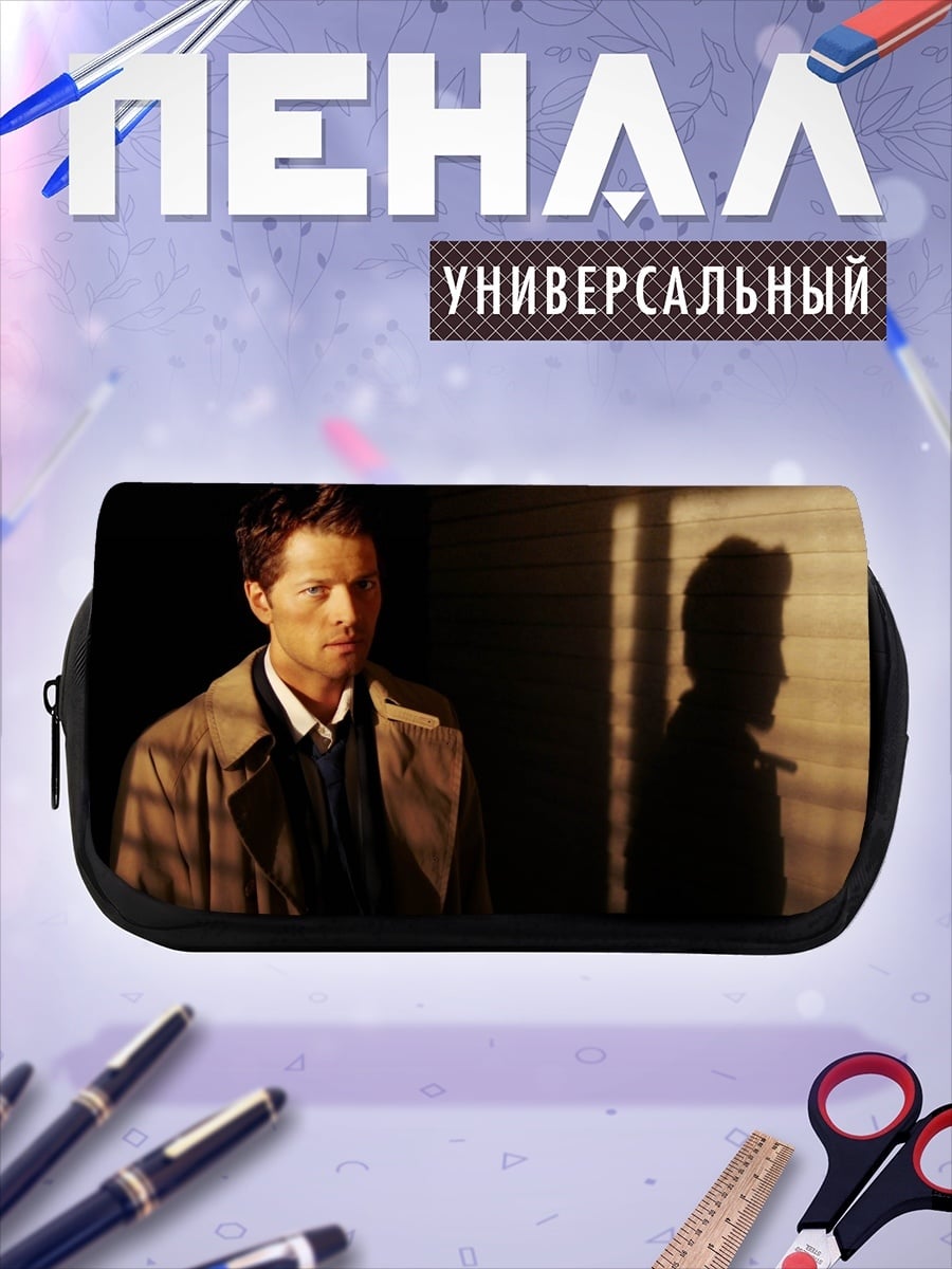 Пенал-косметичка Ангел в плаще