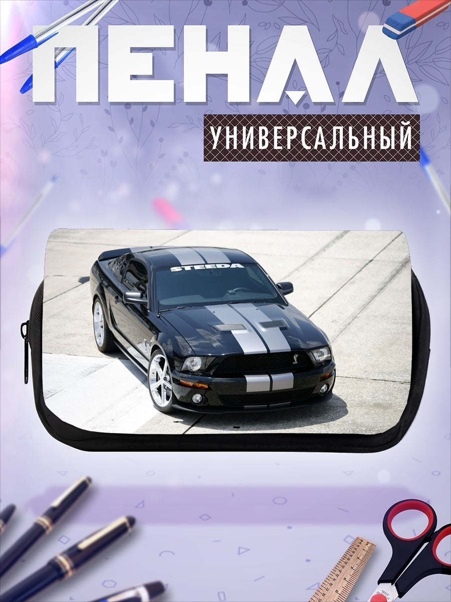 Пенал-косметичка Черный маслкар
