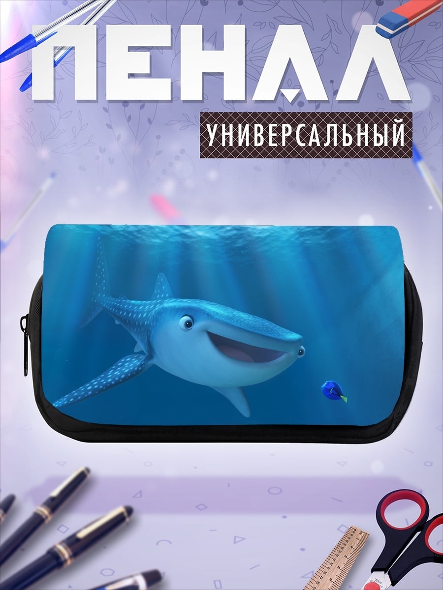 Пенал-косметичка Китовая акула Дори