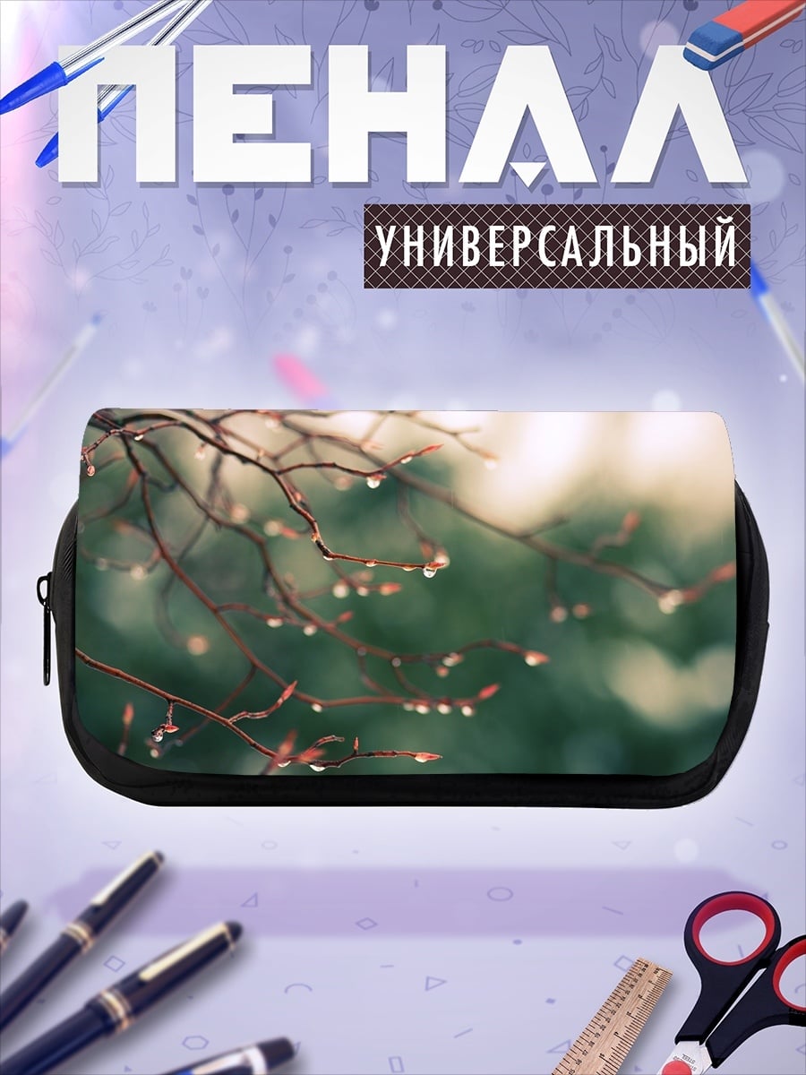 Пенал-косметичка Капли на ветках
