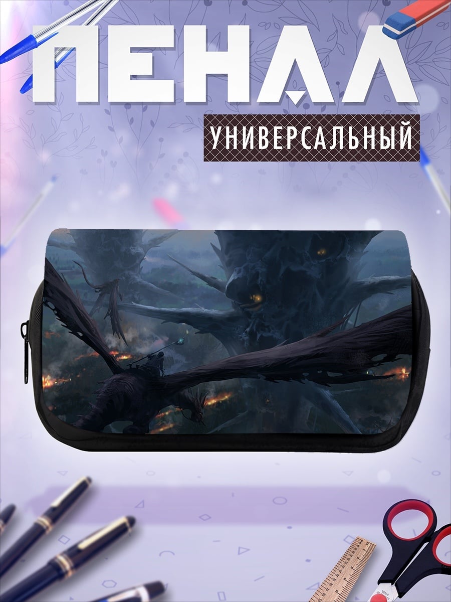Пенал-косметичка Битва драконов