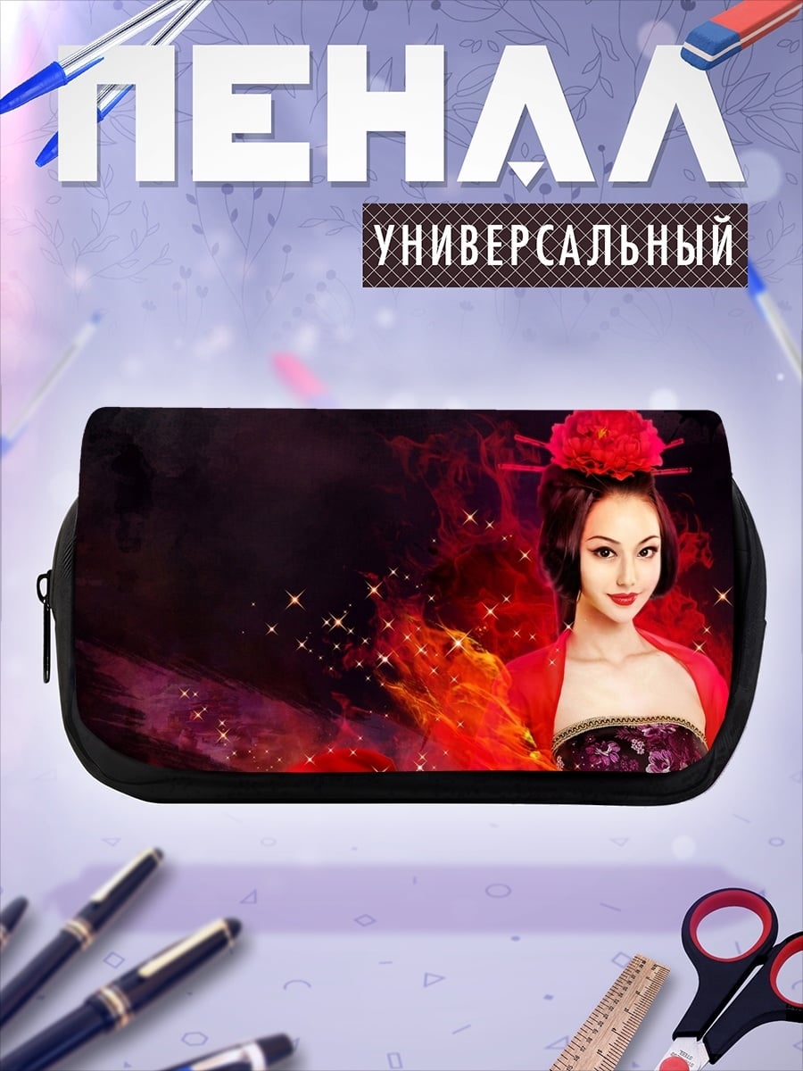 Пенал-косметичка красная гейша