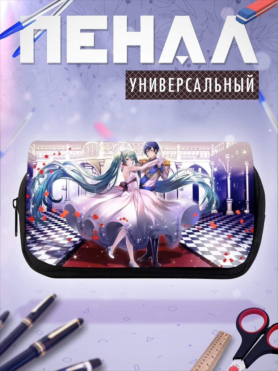 Пенал-косметичка танцующая пара