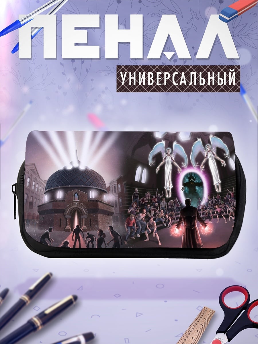 Пенал-косметичка Ангелы портал