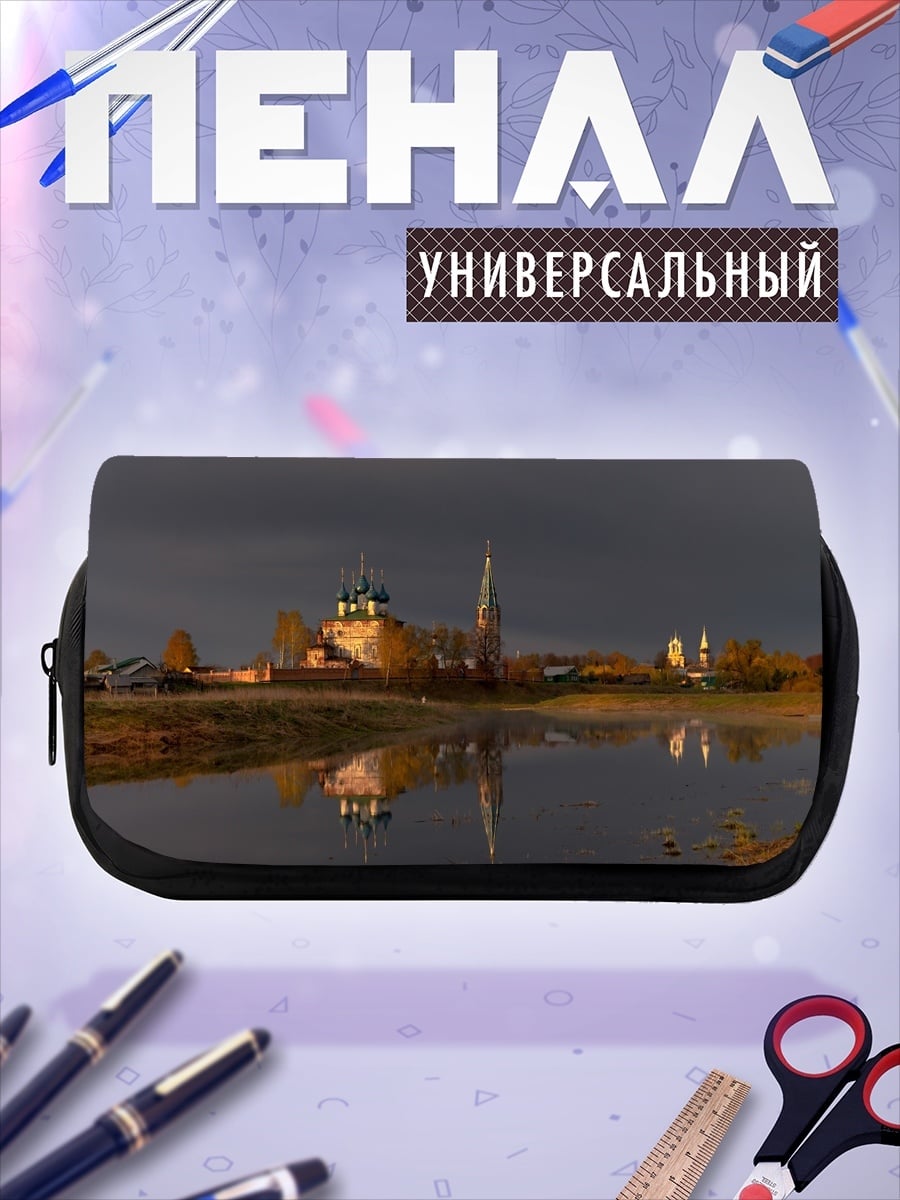 Пенал-косметичка Монастырь на рассвете