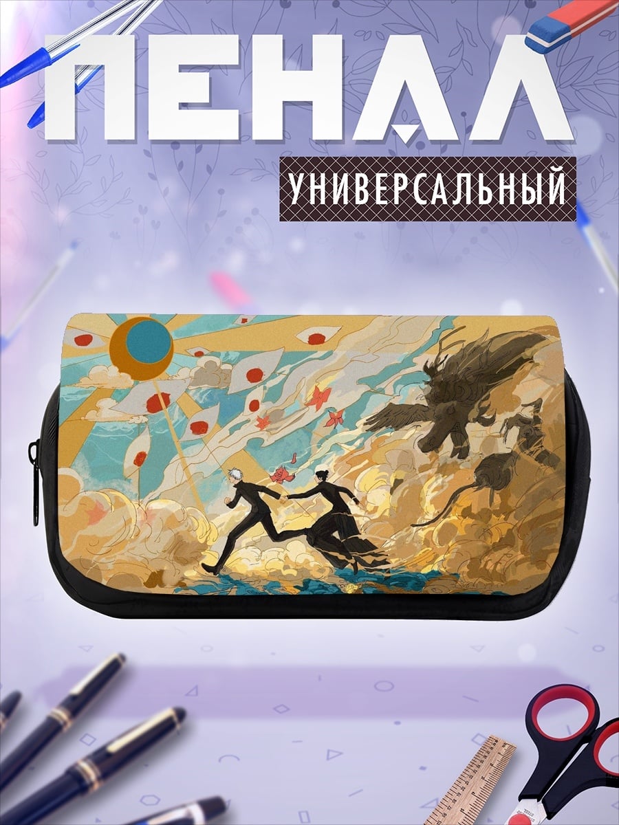 Пенал-косметичка Бегство от орла