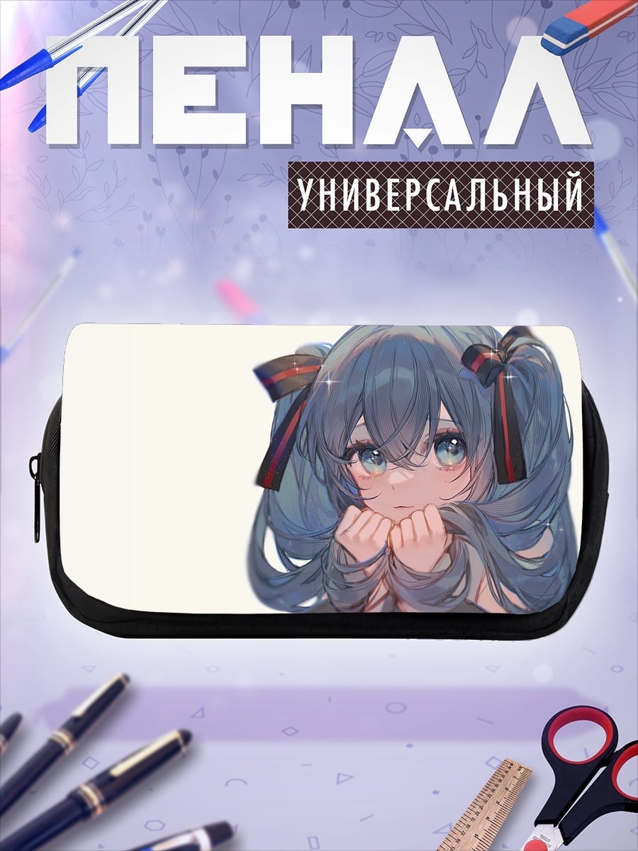 Пенал-косметичка Аниме девушка милашка