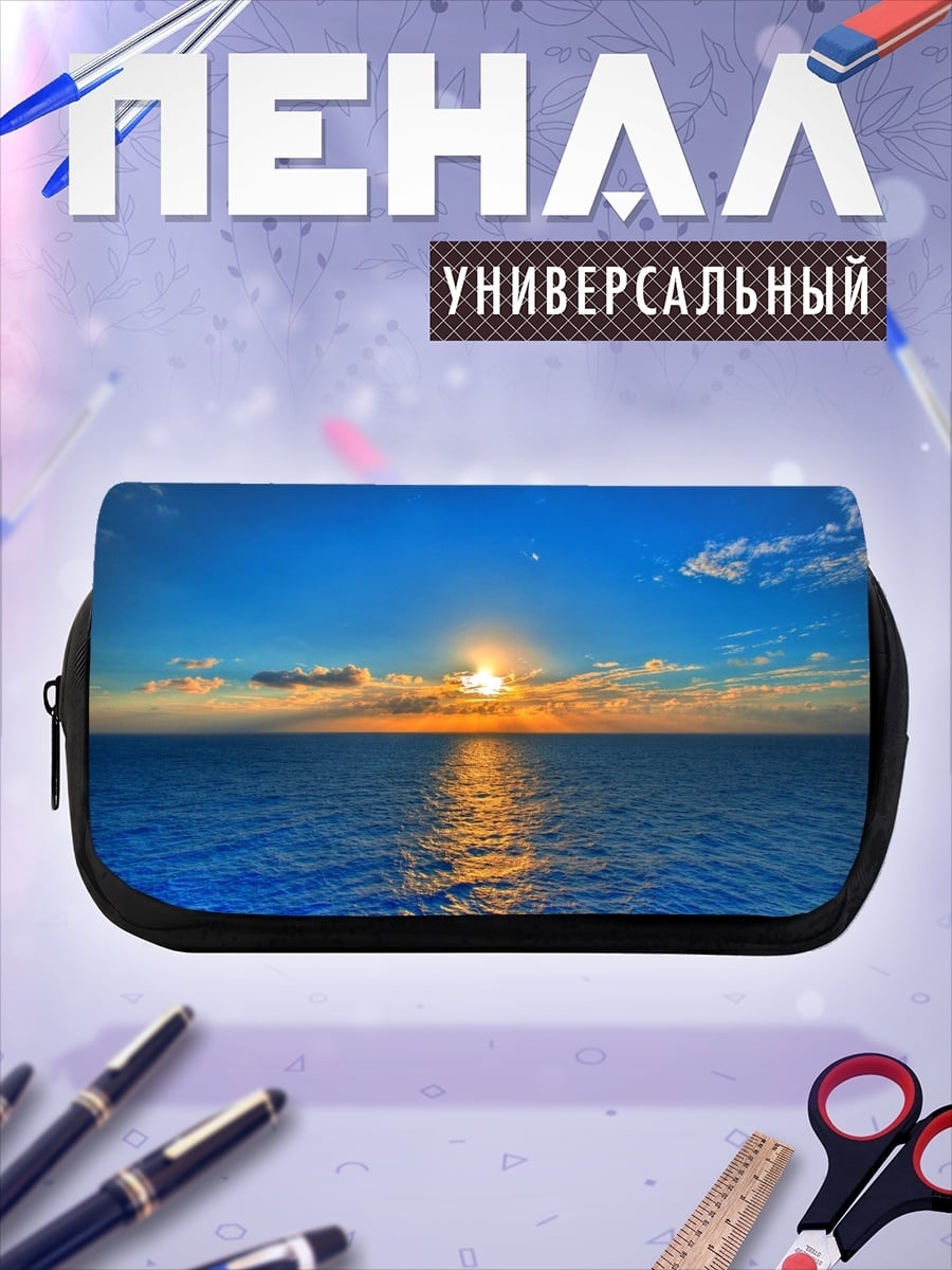 Пенал-косметичка Закат над океаном