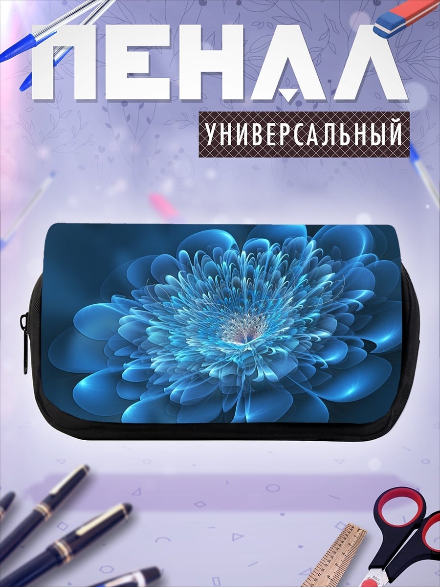 Пенал-косметичка Синий фрактал цветок
