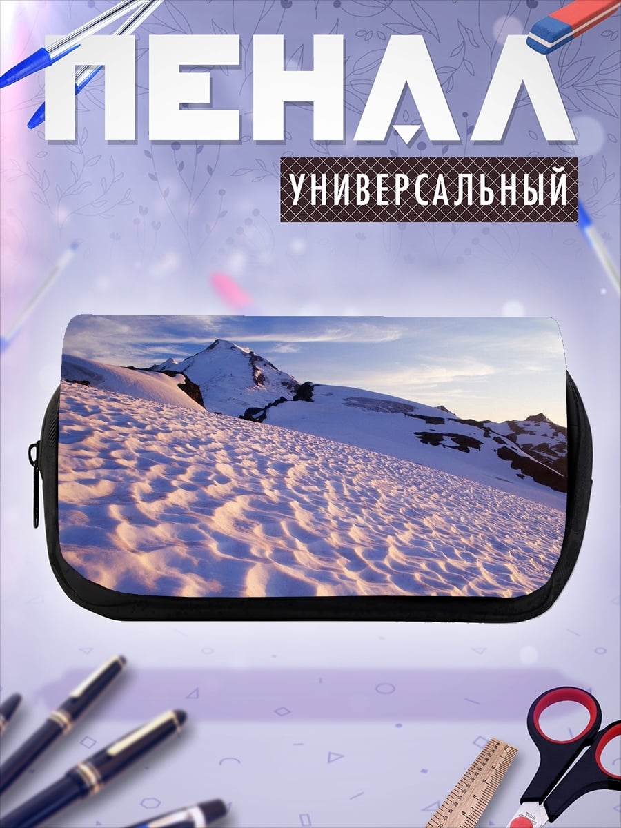 Пенал-косметичка Снежные склоны гор