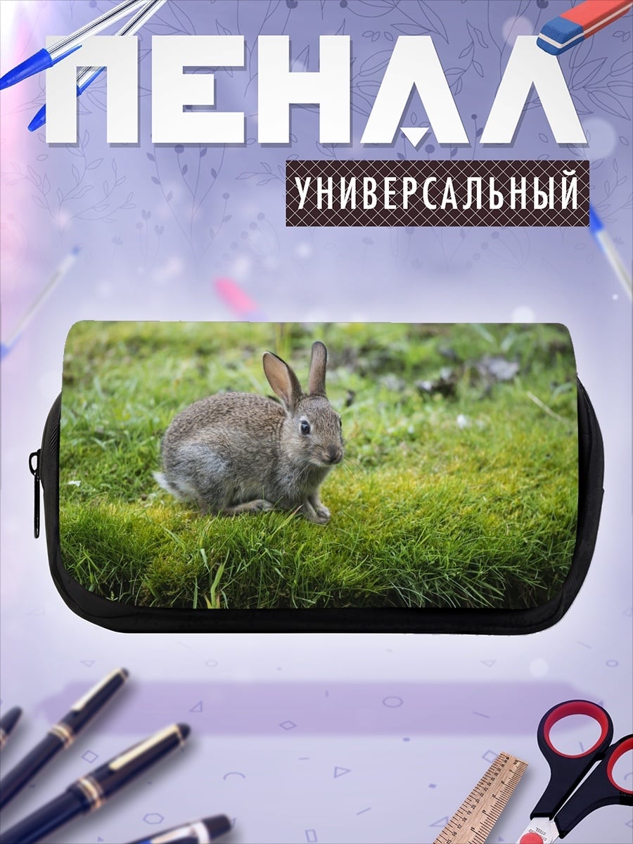 Пенал-косметичка Кролик на траве