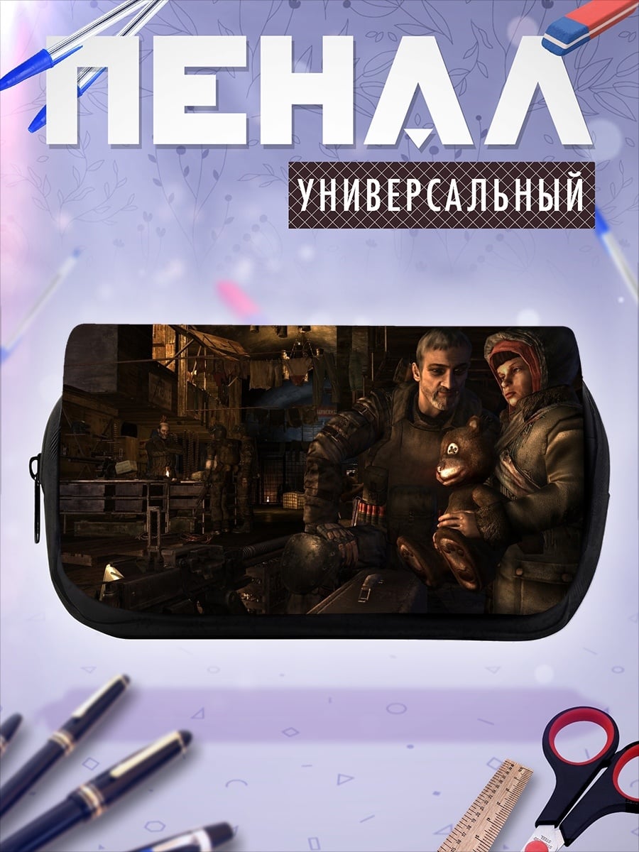 Пенал-косметичка Люди в средневековье