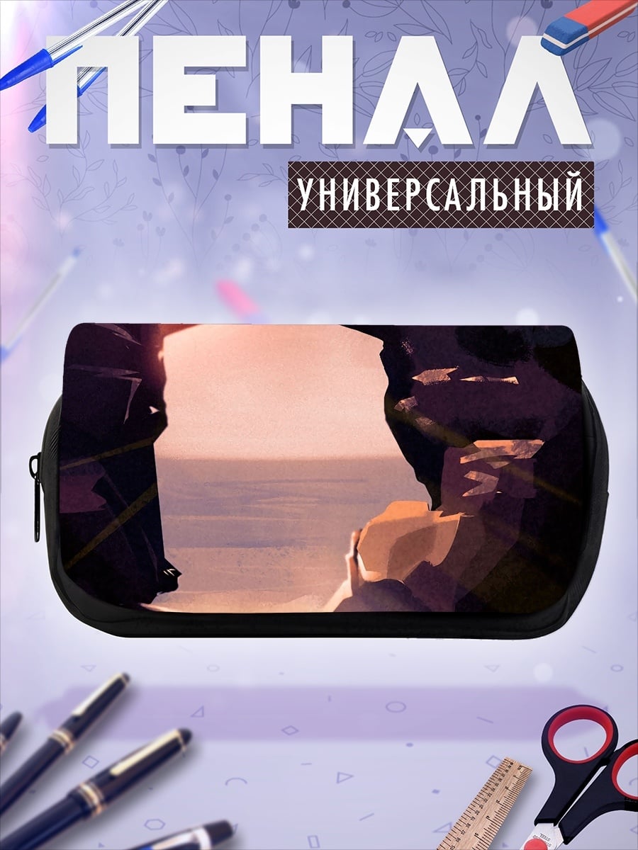 Пенал-косметичка Мост между скалами