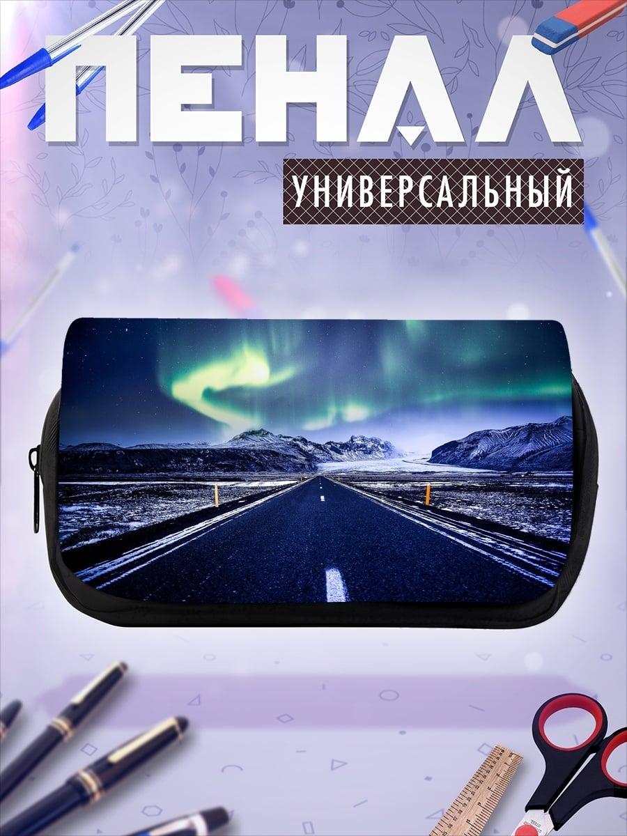 Пенал-косметичка Северное сияние над дорогой
