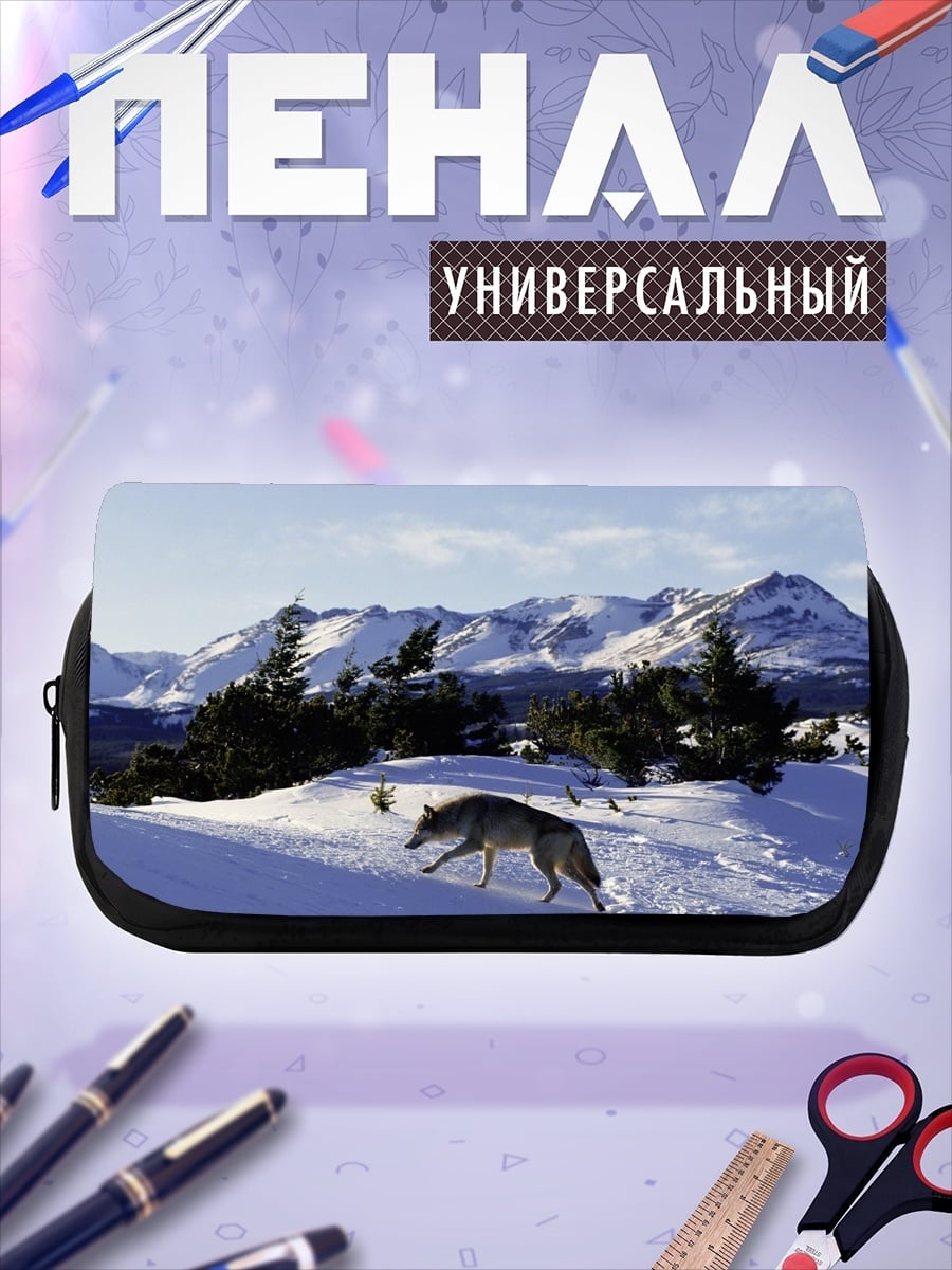 Пенал-косметичка Волк в снегах
