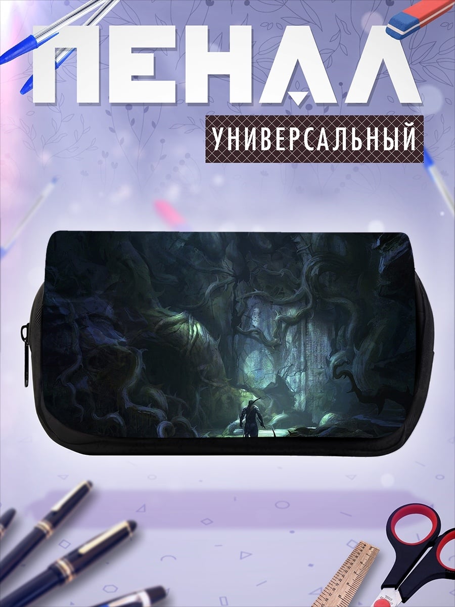 Пенал-косметичка Тёмная пещера приключений