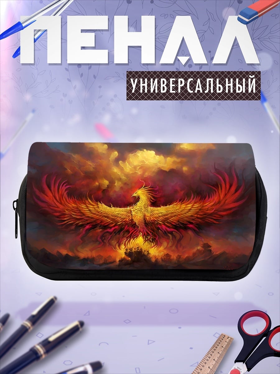 Пенал-косметичка Огненный феникс