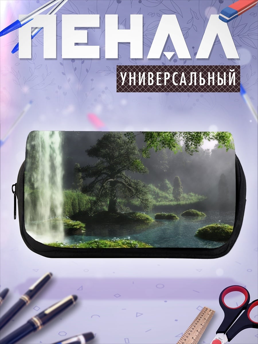 Пенал-косметичка Водопад в тумане