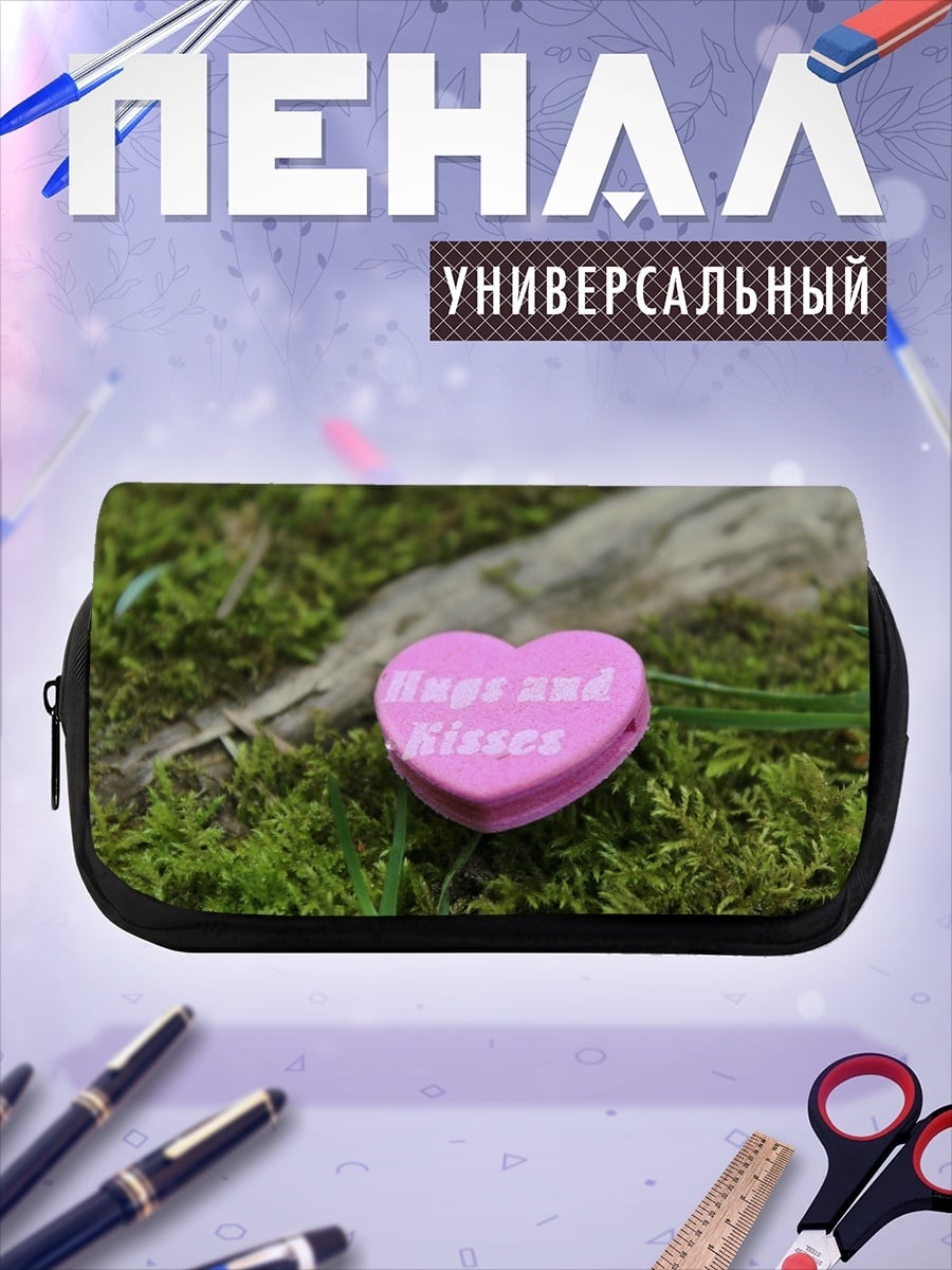 Пенал-косметичка Конфетное сердце