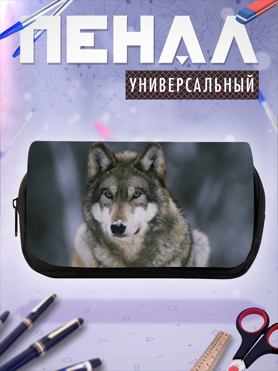 Пенал-косметичка Портрет волка зимой
