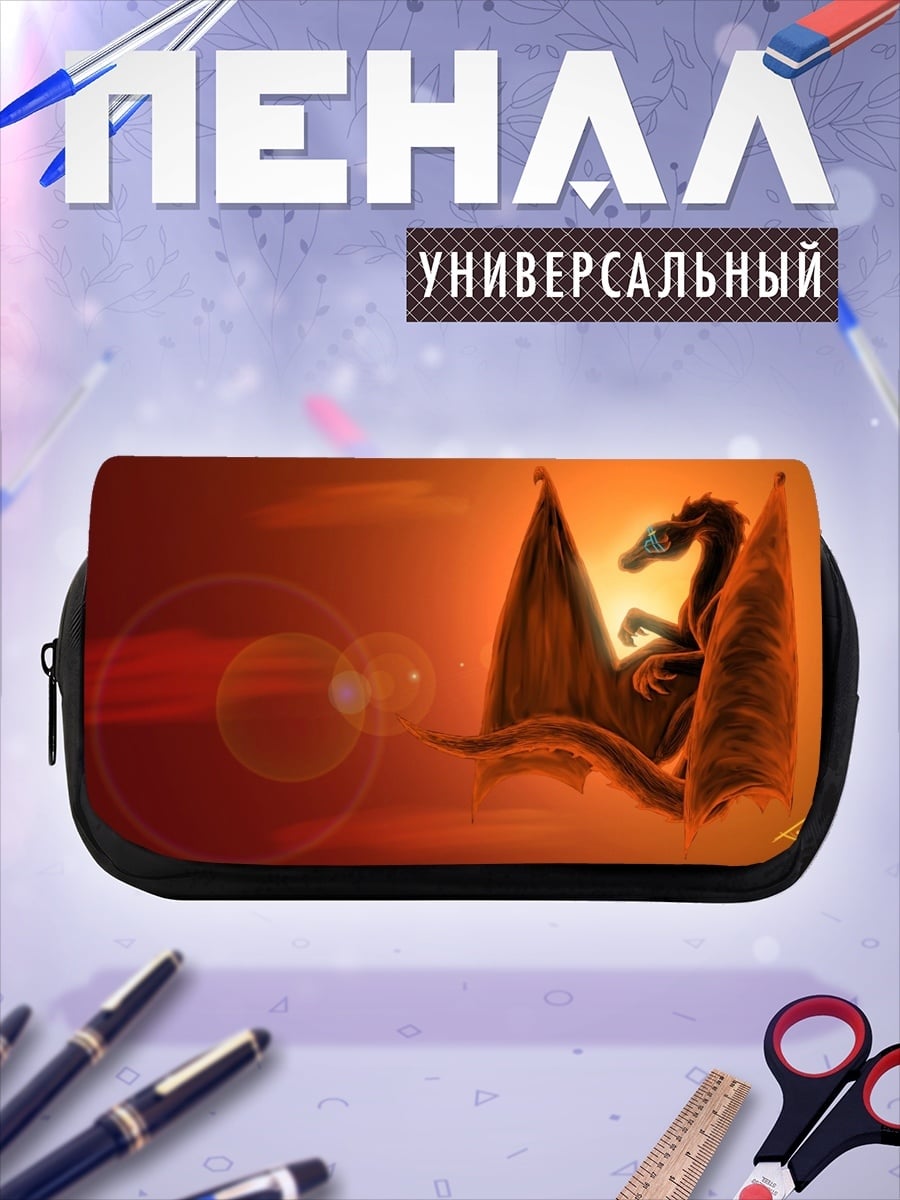Пенал-косметичка Дракон на закате