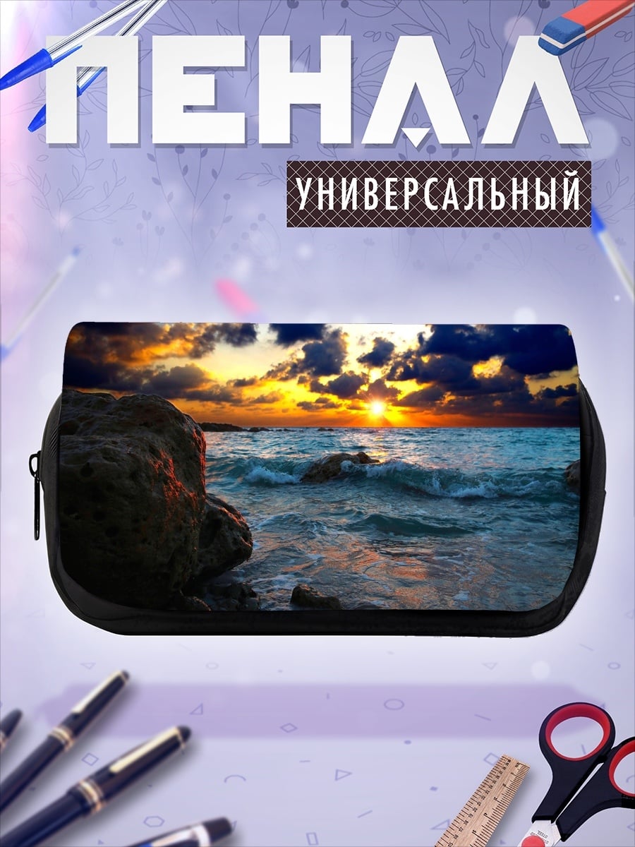 Пенал-косметичка Закат на берегу моря