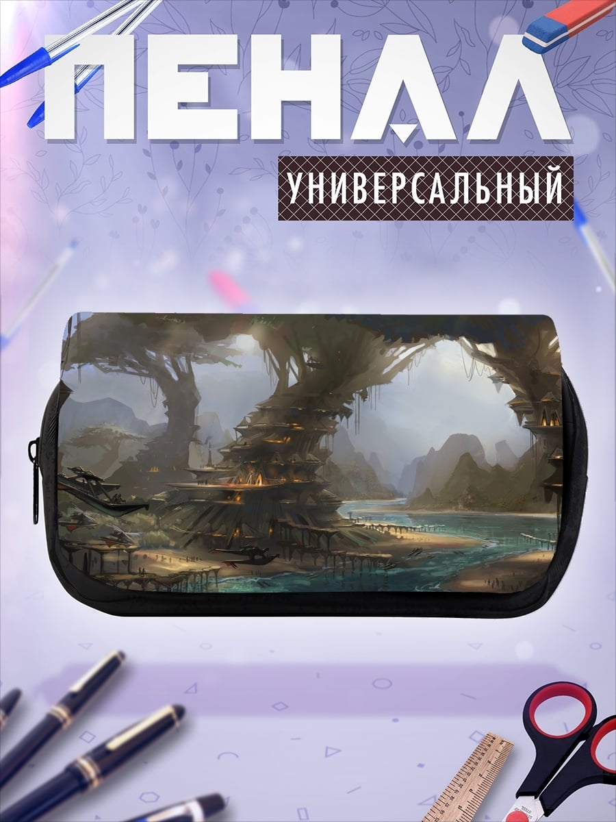 Пенал-косметичка Затерянный мир